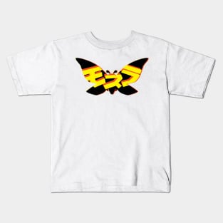 Radioactive Moth Kids T-Shirt